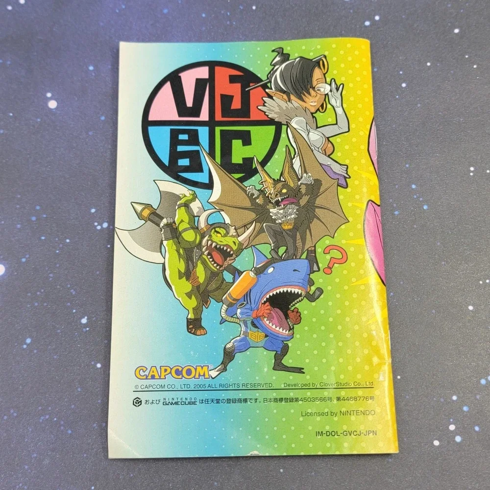 Viewtiful Joe Battle Carnival (Nintendo GameCube) Japanese Video Game 1651